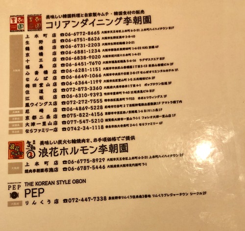 84E8D3D6-9F71-4C54-BF95-A5081BFE25EC