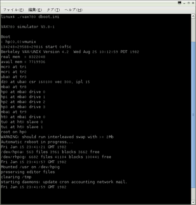 boot-1