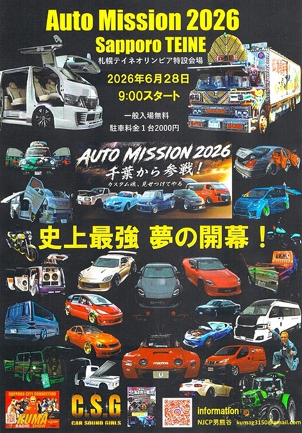 o1709245315791339961