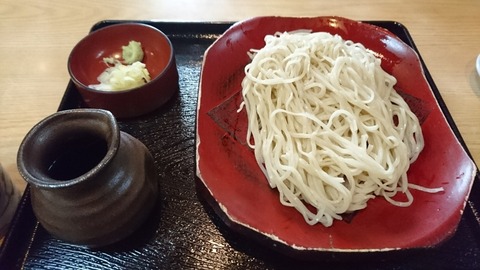 ono