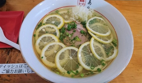arigatou7