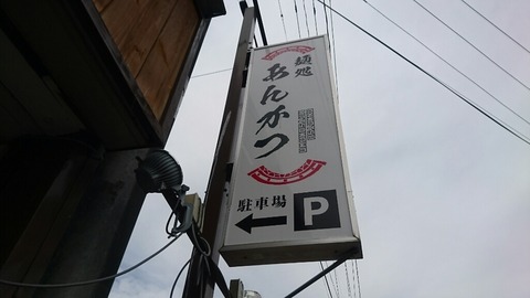 ankatu6