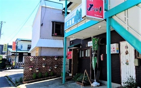 TAIJINJA7