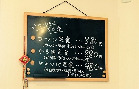 ryuen4
