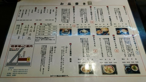 matoya5