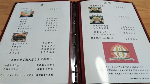 ippuku4