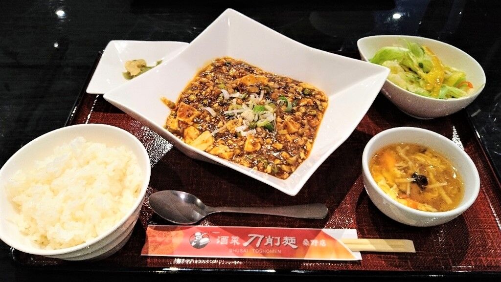 郡山市内の人気四川料理店 酒菜 刀削麺 の絶品中華ランチ 爆ちゃんのふくしまグルメ探訪
