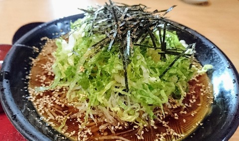 ono1