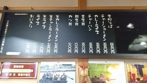 sagawa0