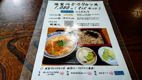 hanatani6