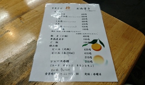 daidai6