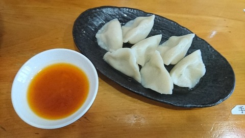arigatou8