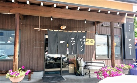 IPPEI6