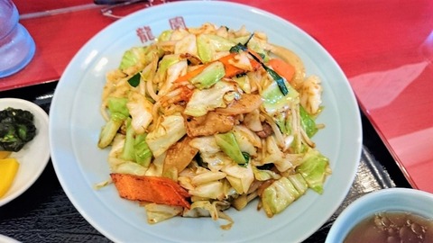 ryuen1