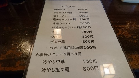 honda3