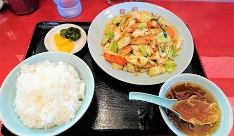 ryuen