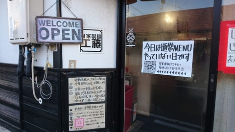 kudou