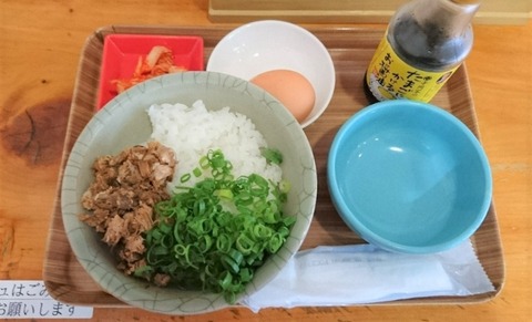 arigatou1
