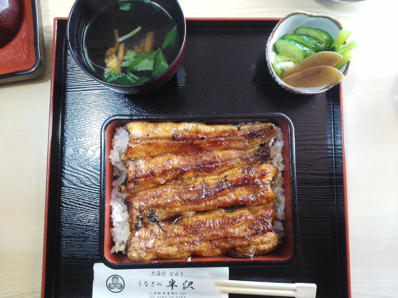 関西風の蒲焼きが美味い二本松市の老舗 うなぎの半沢 爆ちゃんのふくしまグルメ探訪