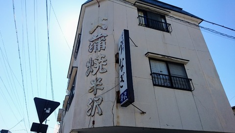 hanzawa7