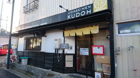 kudou0