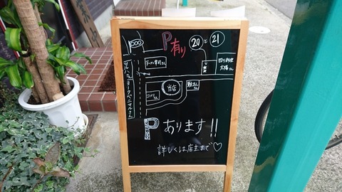 taijinja