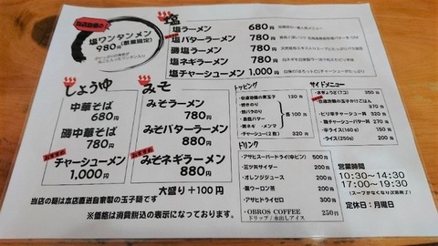 arigatou3