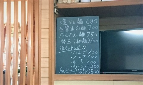 sankuruge7