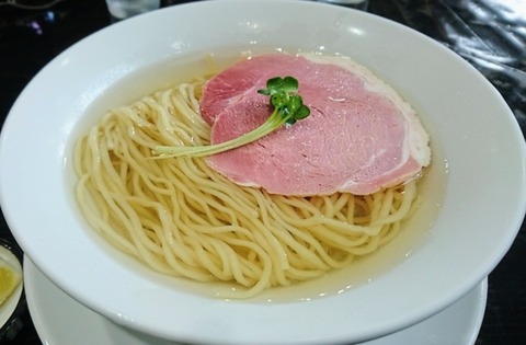 uennde