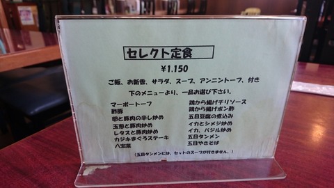 u-fan1