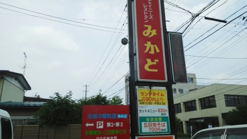 1406089219144