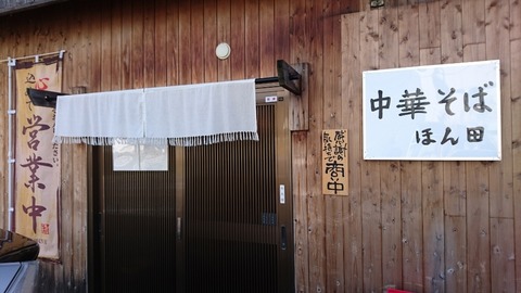 honda2
