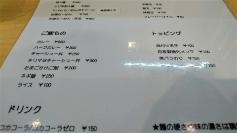 sakon6