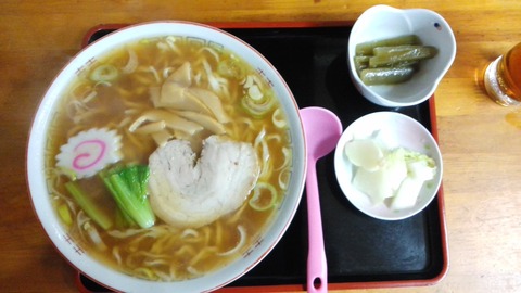 yamane