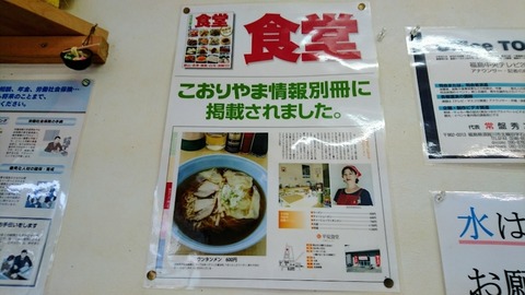 heian7