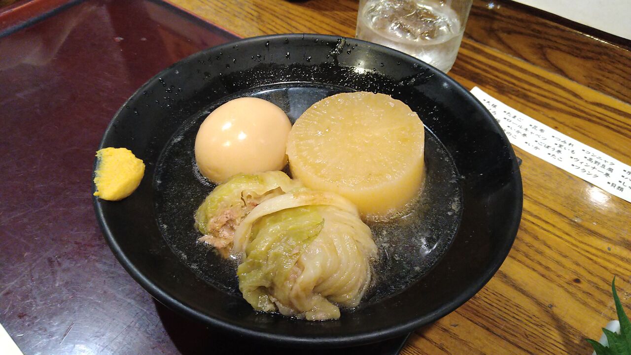 おでん 一平 郡山