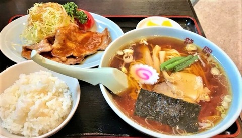 ryuen6