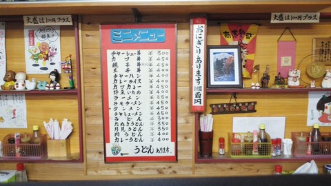 yamane4