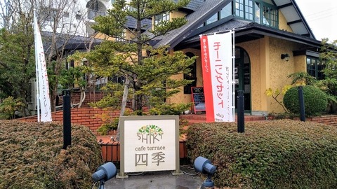 shiki09