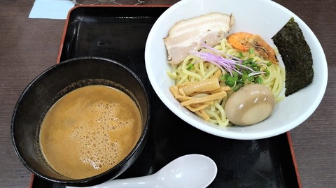 satukitei2