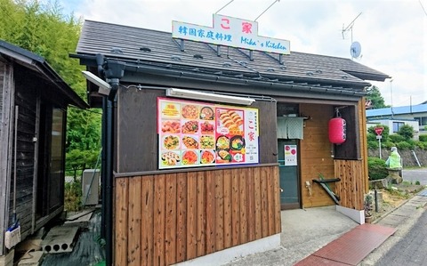 koya9