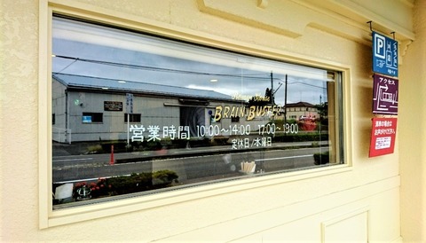 bure-n9