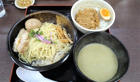 satukitei5