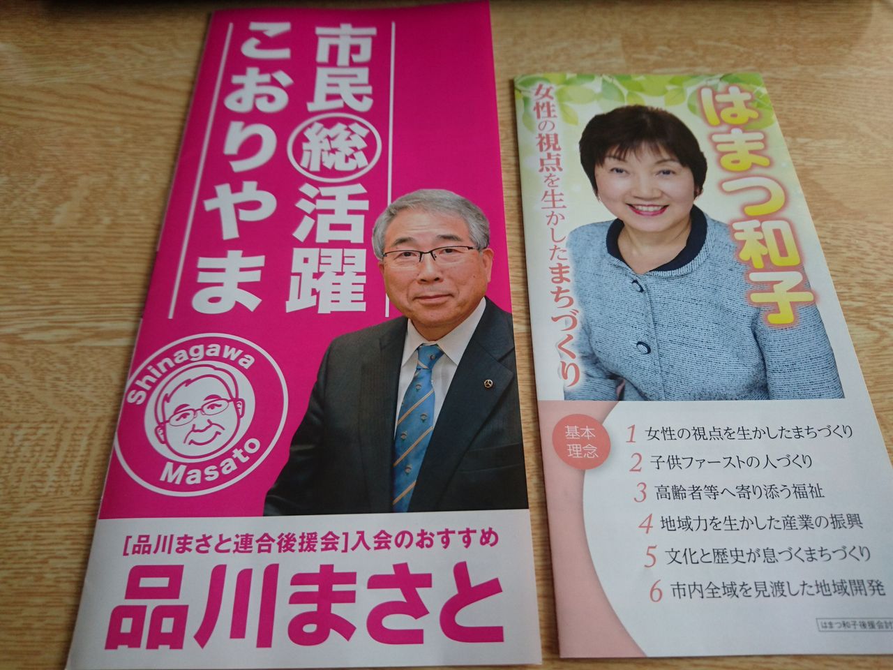 汚れた顔の紳士達