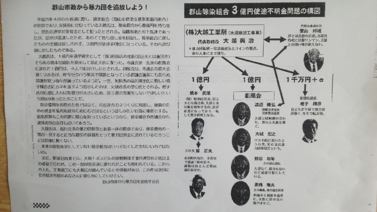 Images Of 紘龍一家 Japaneseclass Jp Images Of 紘龍一家 Japaneseclass Jp