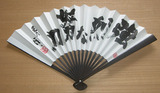 ShukoSensu