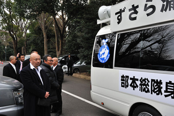 爆ちゃん吼える Common Sense 行動右翼 防共挺身隊に所属していたという誇りを胸に精進して欲しいものだ 爆ちゃん吼える Common Sense 行動右翼 防共挺身隊に所属していたという誇りを胸に精進して欲しいものだ