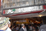 DSC00231