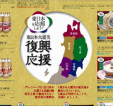 AS20160613004156_comm