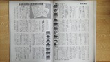 1471249_677044145734009_4039440847769659413_n